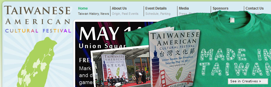 Slide 1 for Taiwanese American Cultural Festival 2011