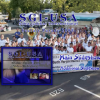 SGI USA (Soka Gakkai International) - Seafair Parade